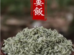 湛江蛤蒌饭